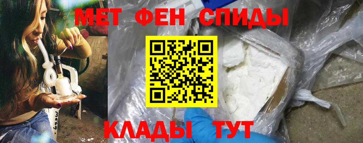 АМФ Розовый  Вход с VPN  Химки 