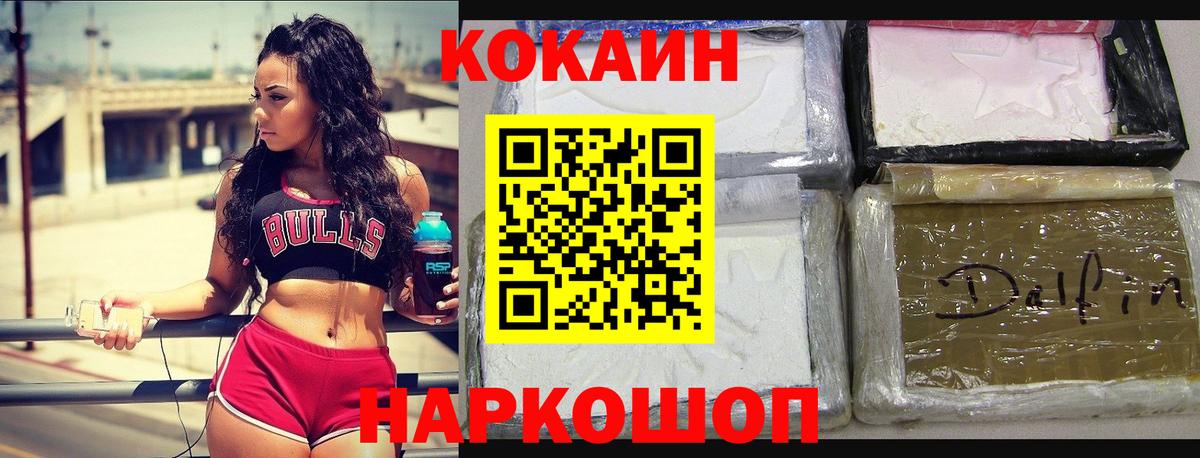 КОКАИН 98% Химки
