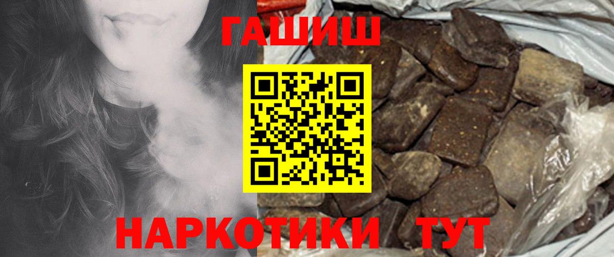 Химки  ГАШИШ  Вход с VPN  ГАШИШ Ice-O-Lator  где продают   ГАШИШ хэш 