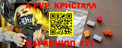 спайс Комсомольск-на-Амуре