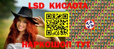 ГАЛЛЮЦИНОГЕННЫЕ ГРИБЫ Коммунар