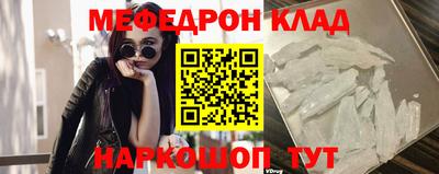 первитин Конаково