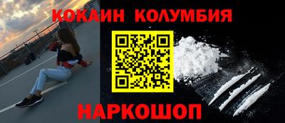спайс Комсомольск-на-Амуре