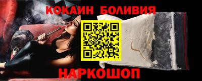 спайс Комсомольск-на-Амуре