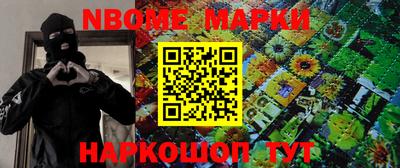 первитин Конаково