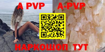 первитин Конаково