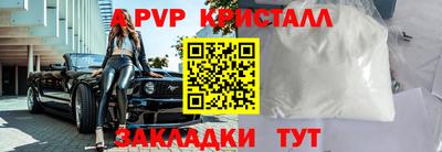 первитин Конаково