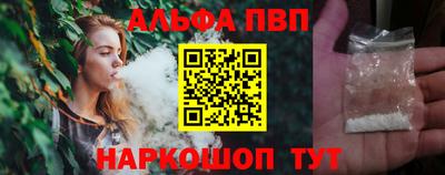 первитин Конаково