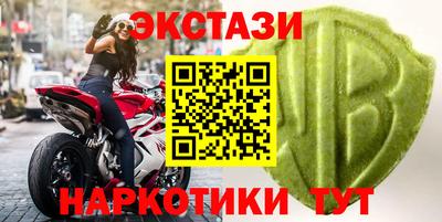 первитин Конаково