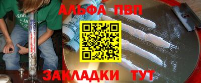 первитин Конаково