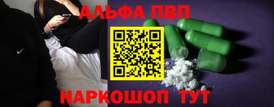 спайс Комсомольск-на-Амуре