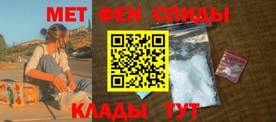 спайс Комсомольск-на-Амуре