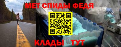 первитин Конаково
