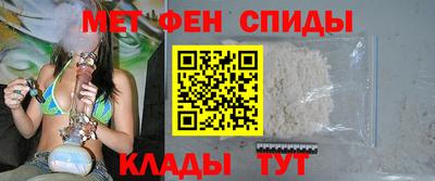 спайс Комсомольск-на-Амуре