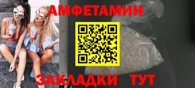 спайс Комсомольск-на-Амуре