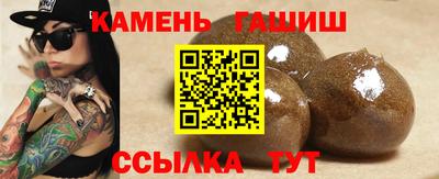 спайс Комсомольск-на-Амуре