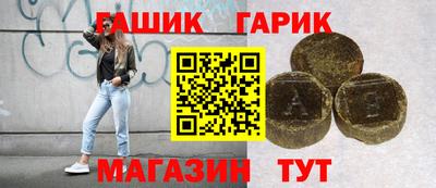 спайс Комсомольск-на-Амуре