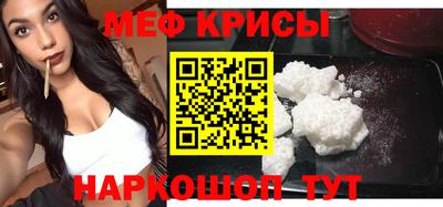 спайс Комсомольск-на-Амуре