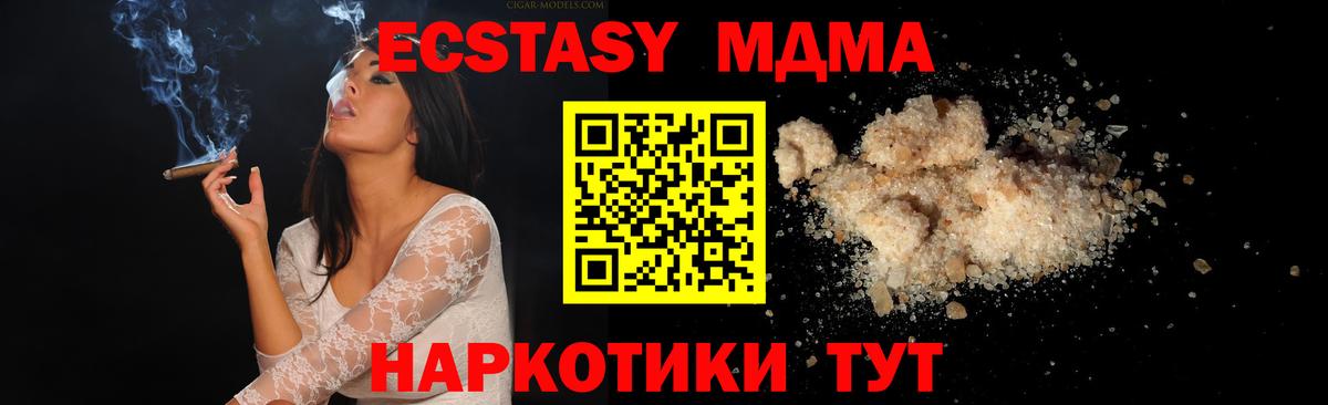 MDMA Molly Химки