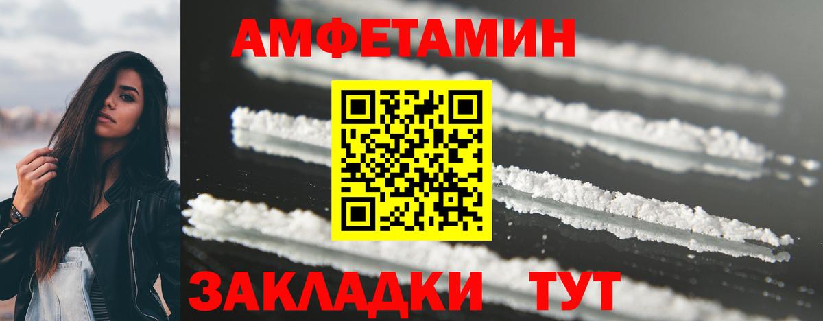 Химки  Метамфетамин Декстрометамфетамин 99.9%  Вход с VPN 