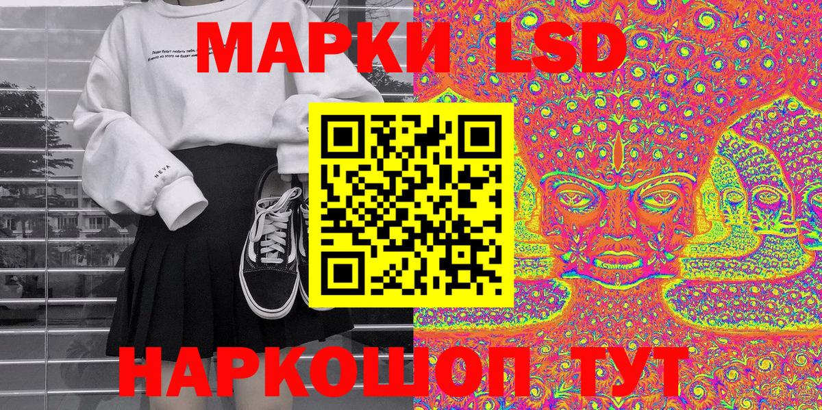 Марки 25I-NBOMe 1,8мг  Вход с VPN  Химки 