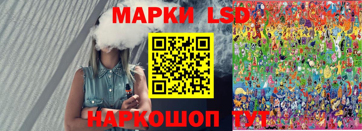 Марки 25I-NBOMe 1,8мг Химки