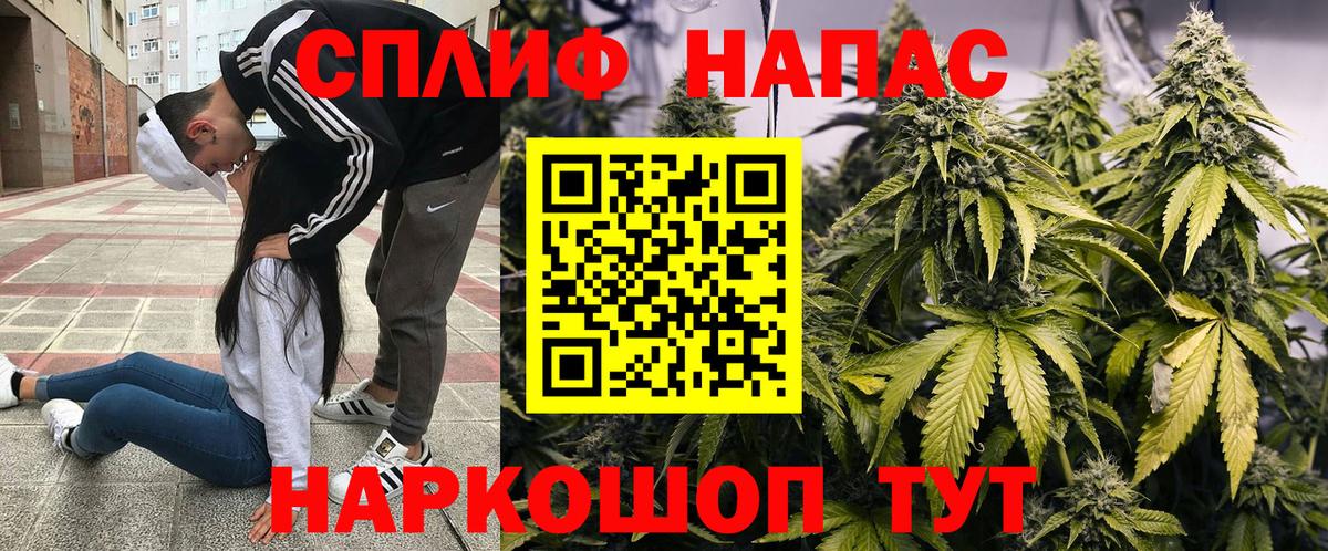 Марихуана гибрид  Шишки марихуана планчик  Бошки Шишки Bruce Banner  Вход с VPN  Химки  Шишки марихуана гибрид 