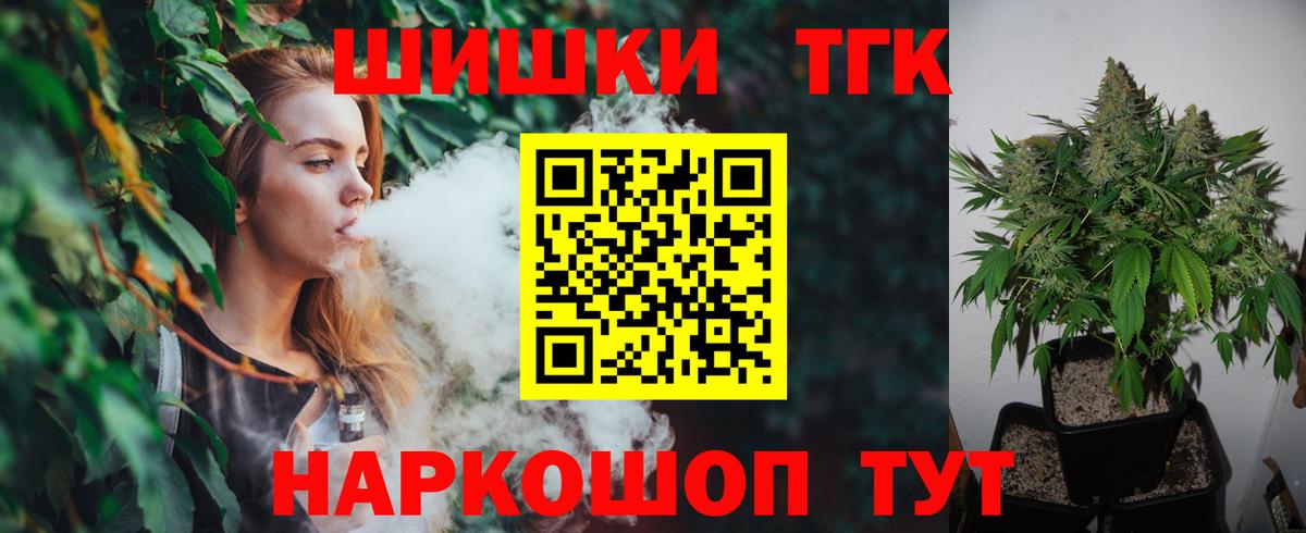 Конопля конопля Химки